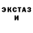 Галлюциногенные грибы ЛСД CkB