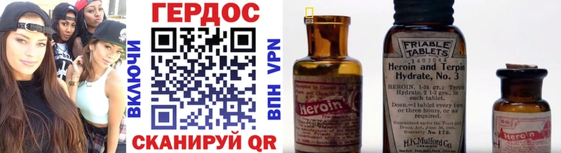 ОМГ ОМГ как войти  Валдай  Героин VHQ  купить закладку 