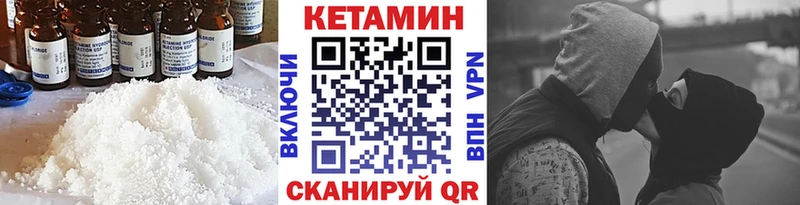 MEGA вход цена Валдай Кетамин VHQ