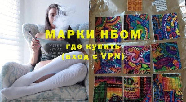 COCAINE Арсеньев