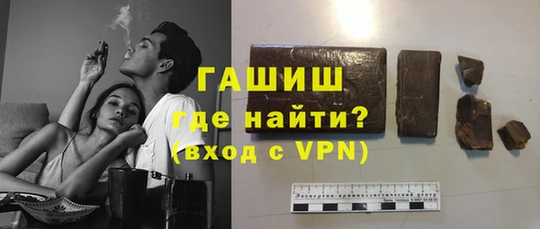 COCAINE Арсеньев