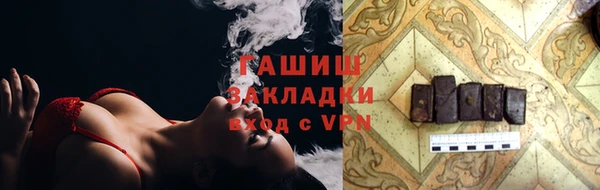 COCAINE Арсеньев