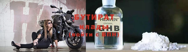 COCAINE Арсеньев