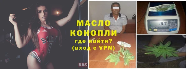 соль курить ск Аркадак