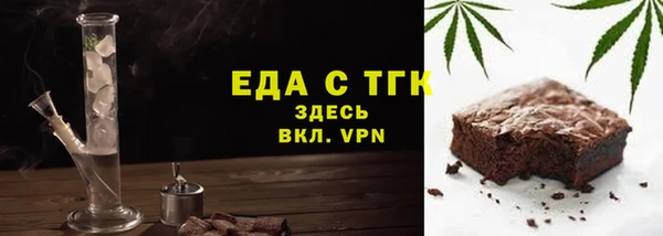 COCAINE Арсеньев