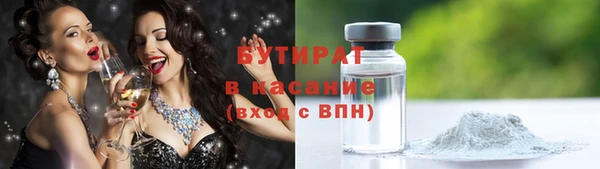 COCAINE Арсеньев