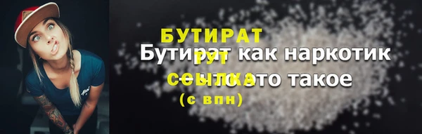 соль курить ск Аркадак