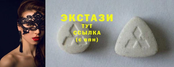 COCAINE Арсеньев