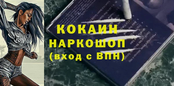 героин Армянск