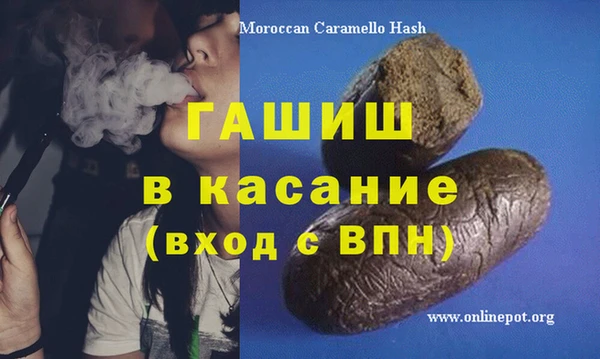 героин Армянск