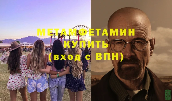 героин Армянск