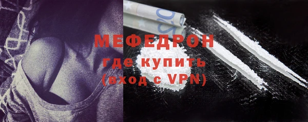 COCAINE Арсеньев