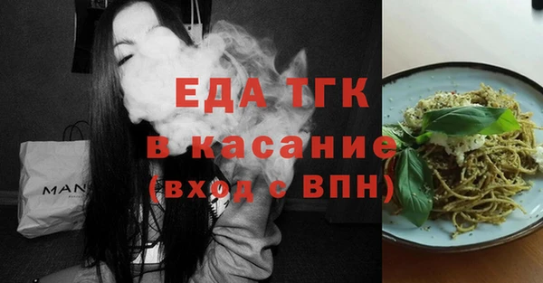 соль курить ск Аркадак