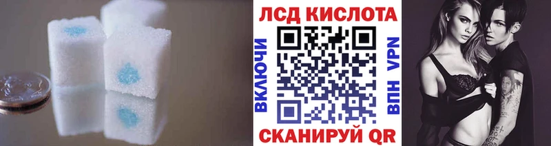 Лсд 25 экстази кислота  цены   Валдай 