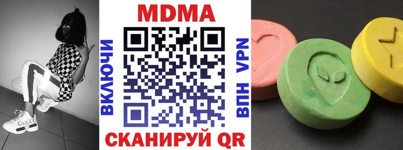 МДМА Molly  даркнет клад  Валдай 