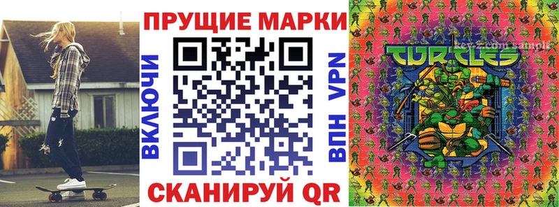 купить наркоту  Валдай  Марки NBOMe 1,8мг 