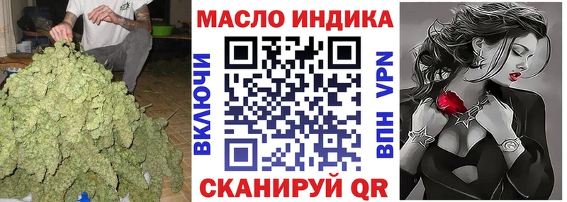 Дистиллят ТГК концентрат  Валдай 