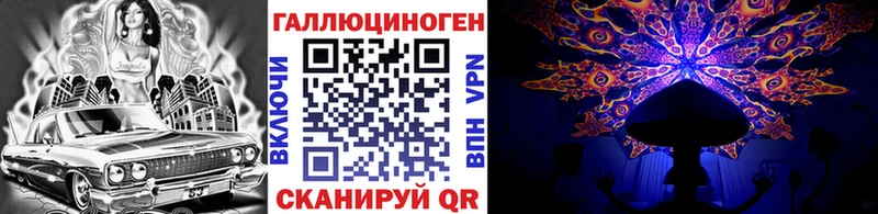 Псилоцибиновые грибы ЛСД  закладки  Валдай 