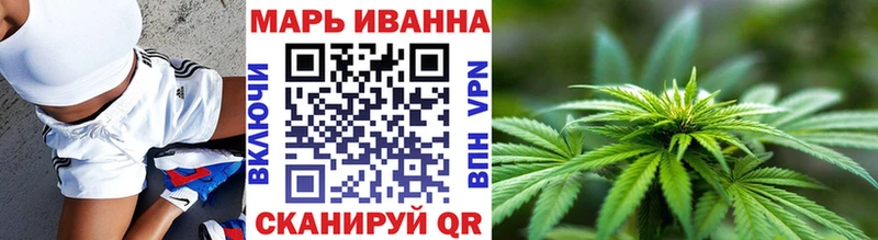 Бошки марихуана марихуана  Валдай 